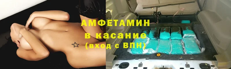 мега как зайти  Знаменск  Amphetamine 98%  купить наркотики сайты 