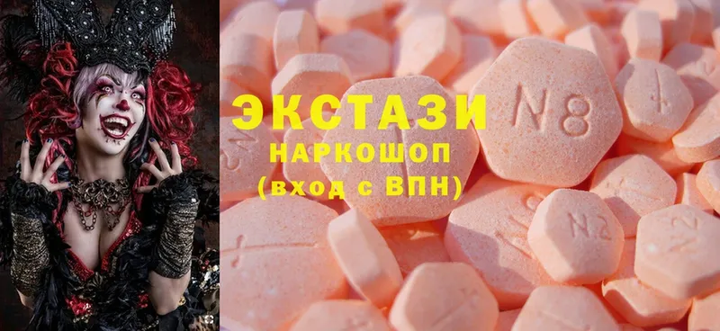 где можно купить   Знаменск  Экстази 300 mg 